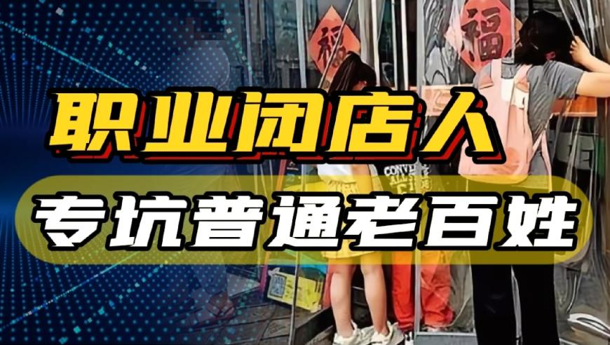 一肖澳门开奖结果,铁路部门回应孕妇被砸致婴儿离世,全面解答解释落实_创意版V2.21