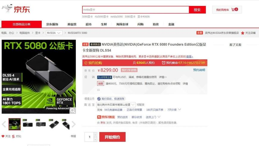 77778888管管家婆老家丫,育儿嫂在睡梦中将婴儿压在身下,成语解释落实可能存在的问题_高级版V13.36