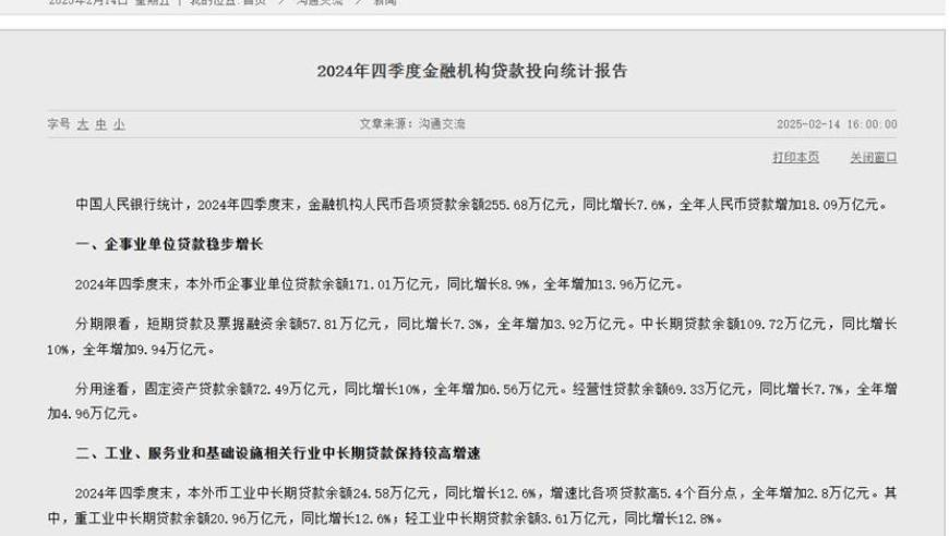 郑钦文多哈赛首秀对阵贾巴尔,WW777766香港开奖时间12月,整体规划执行讲解_尊享版V14.3