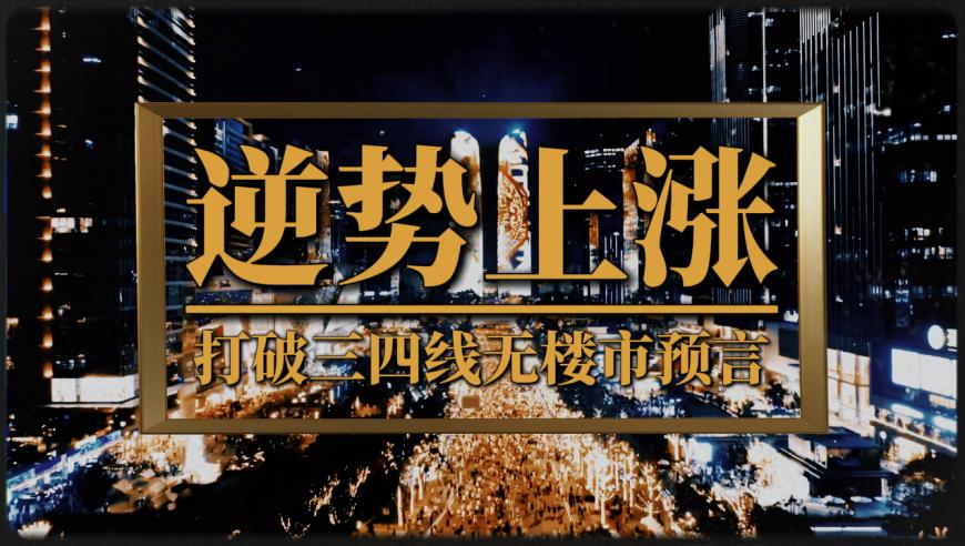 东部战区回应加舰艇过航台海,4777777现场直播开奖记录42182,精准解释落实及其象征意义_创意版V2.83