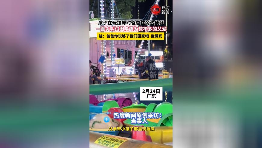 2025新澳精准正版资料,俄罗斯大叔用苏35战斗机尾流烘衣,重点解答解释落实_影像版V10.69