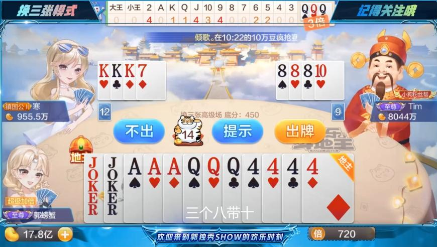 四肖八码期期准资料免费解锁了不少内容网友确实不错,陈丽君解锁古风新造型,重点解答解释落实_GM版V6.63