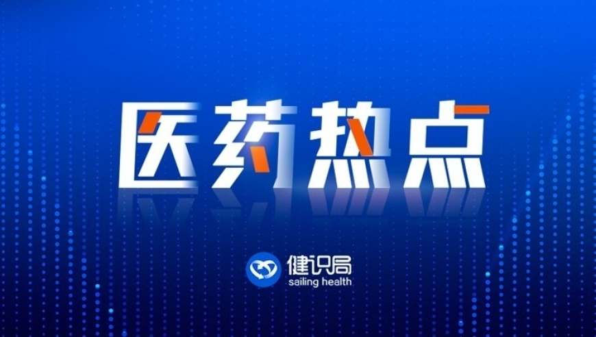 澳门必中三肖三码三期必开凤凰网,金价狂飙有金店称每天都要调价,最新核心解答落实_增强版V6.81
