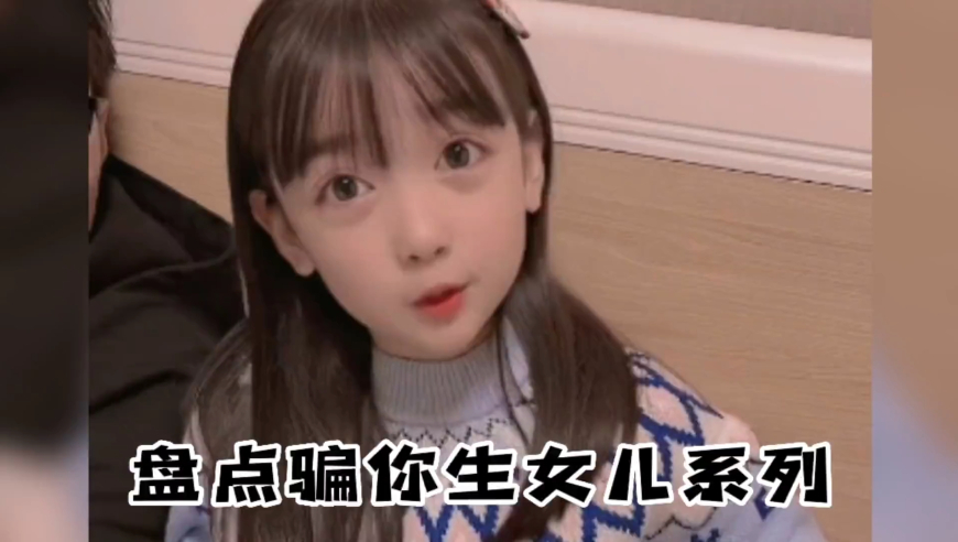 今晚澳门开奖结果+开奖记录表,知名模特被AI换脸制作淫秽视频,最新答案解释落实_交互版V12.3
