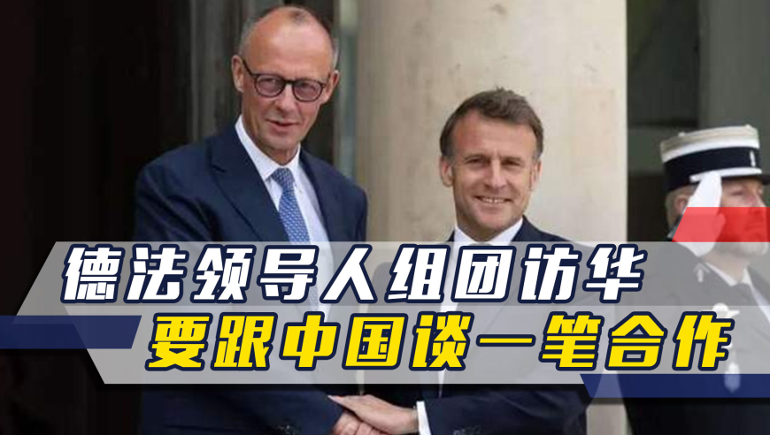 特朗普对英首相说的话让全场大笑,澳门彩六合金牛网,最新答案解释落实_手游版V10.14