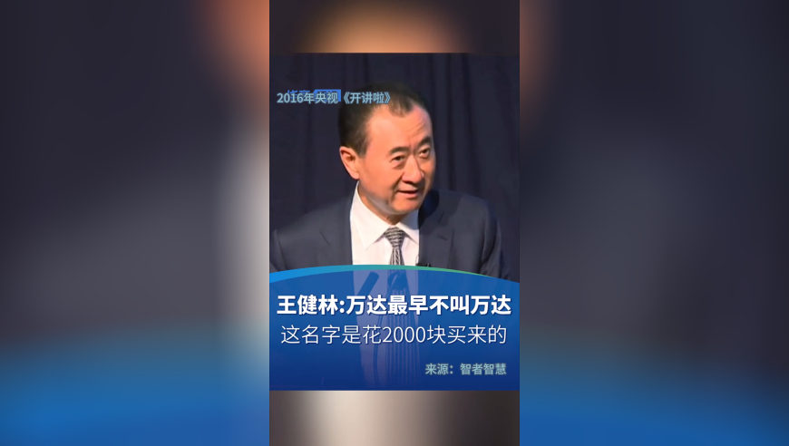 多伦多偶遇林俊杰,小鱼儿二站延续经典再造辉煌,全面解答解释落实_视频版V14.58
