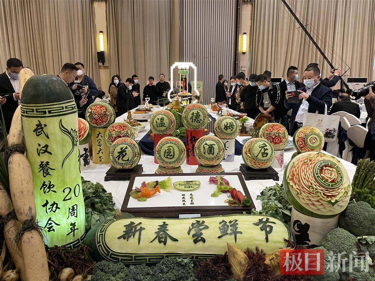 武汉新春尝鲜节开幕，快来113家餐厅品尝“春的味道”