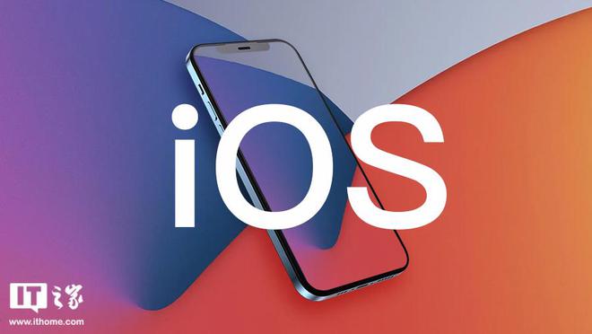 苹果 iOS 15.7.4 正式版发布