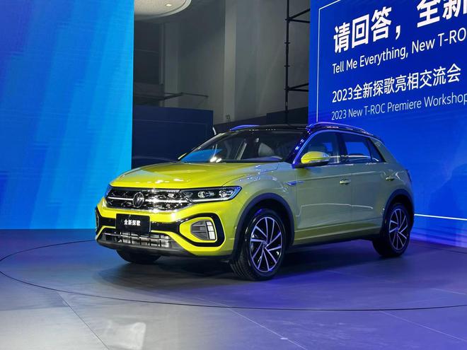 换装二代EA211 一汽-大众探歌将于上海车展上市