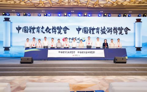 中国体育文化博览会、体育旅游博览会12月苏州启动